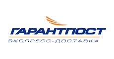 Интеграция с Гарантпост